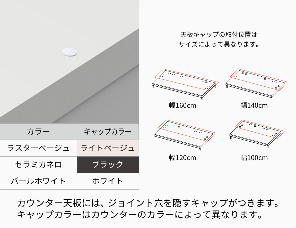 MK キッチンカウンター 下台オープンタイプ
