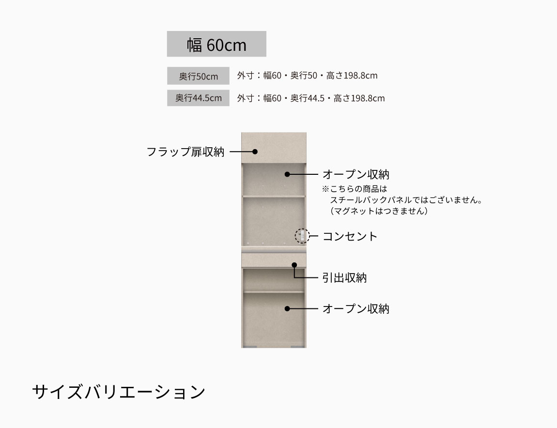 MK キッチンキャビネット