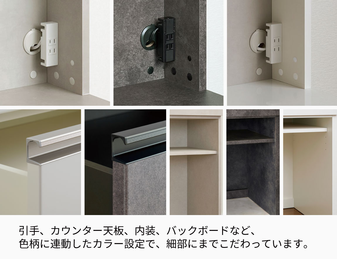 MK キッチンキャビネット