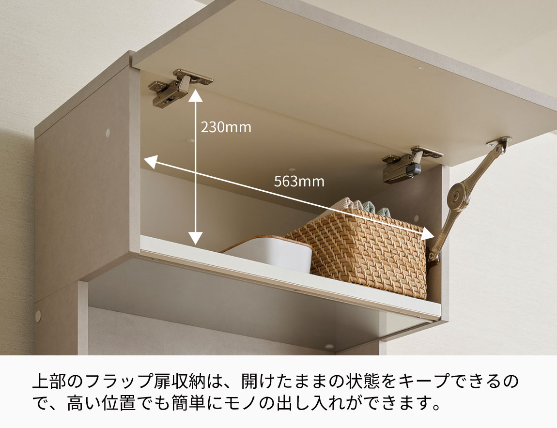 MK キッチンキャビネット