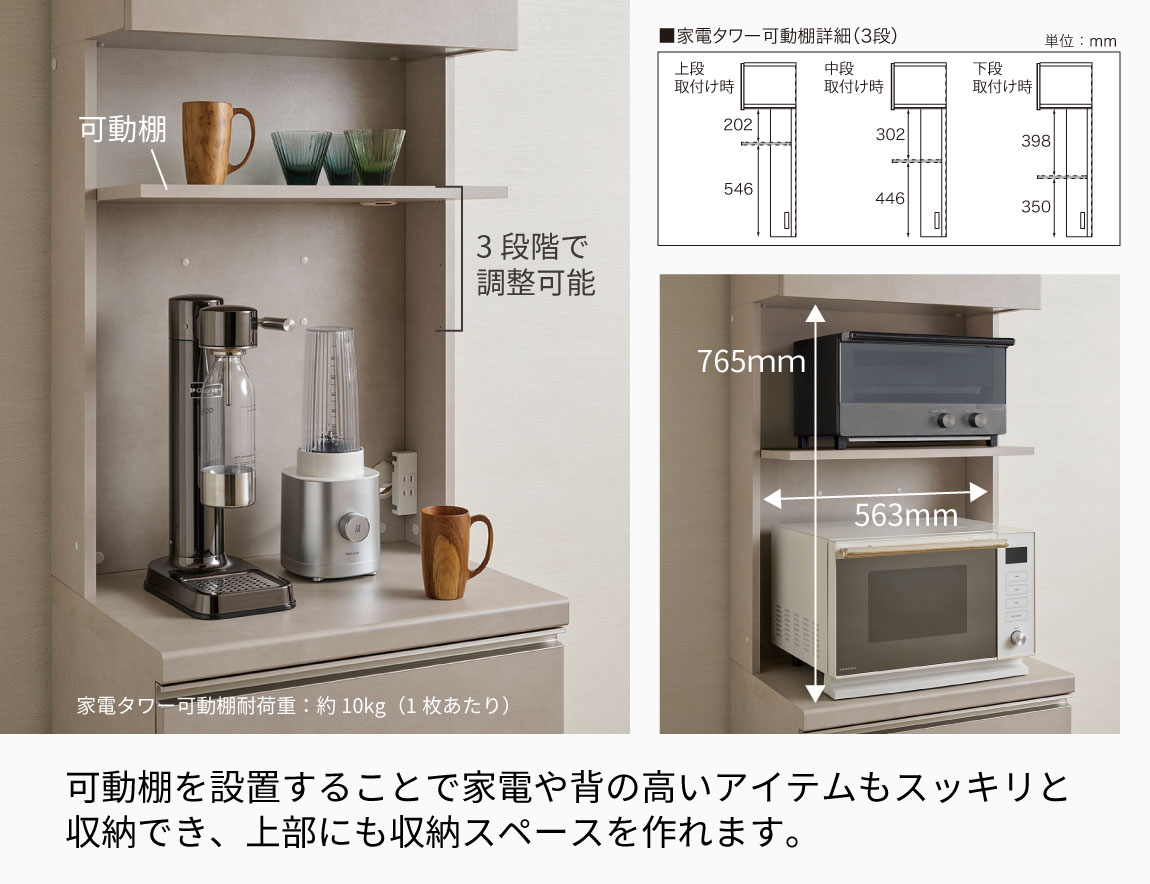 MK キッチンキャビネット