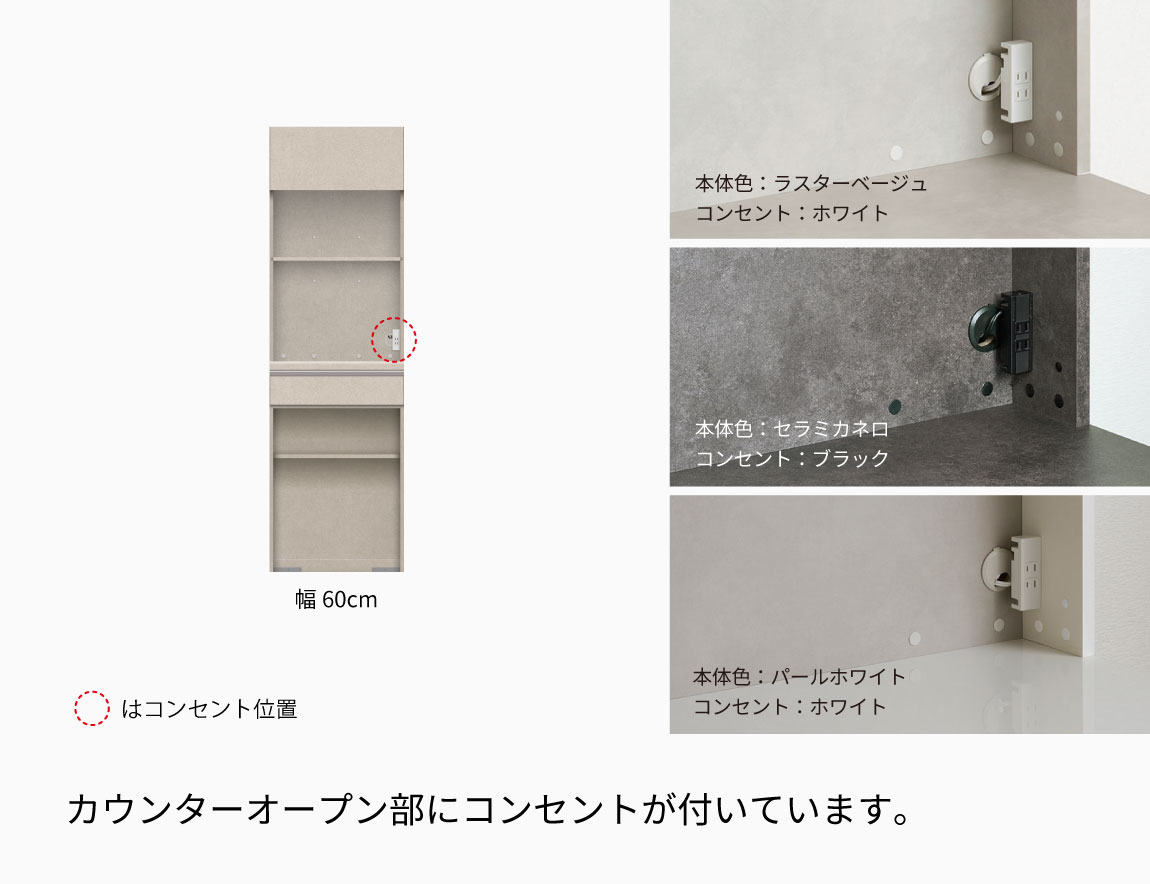 MK キッチンキャビネット