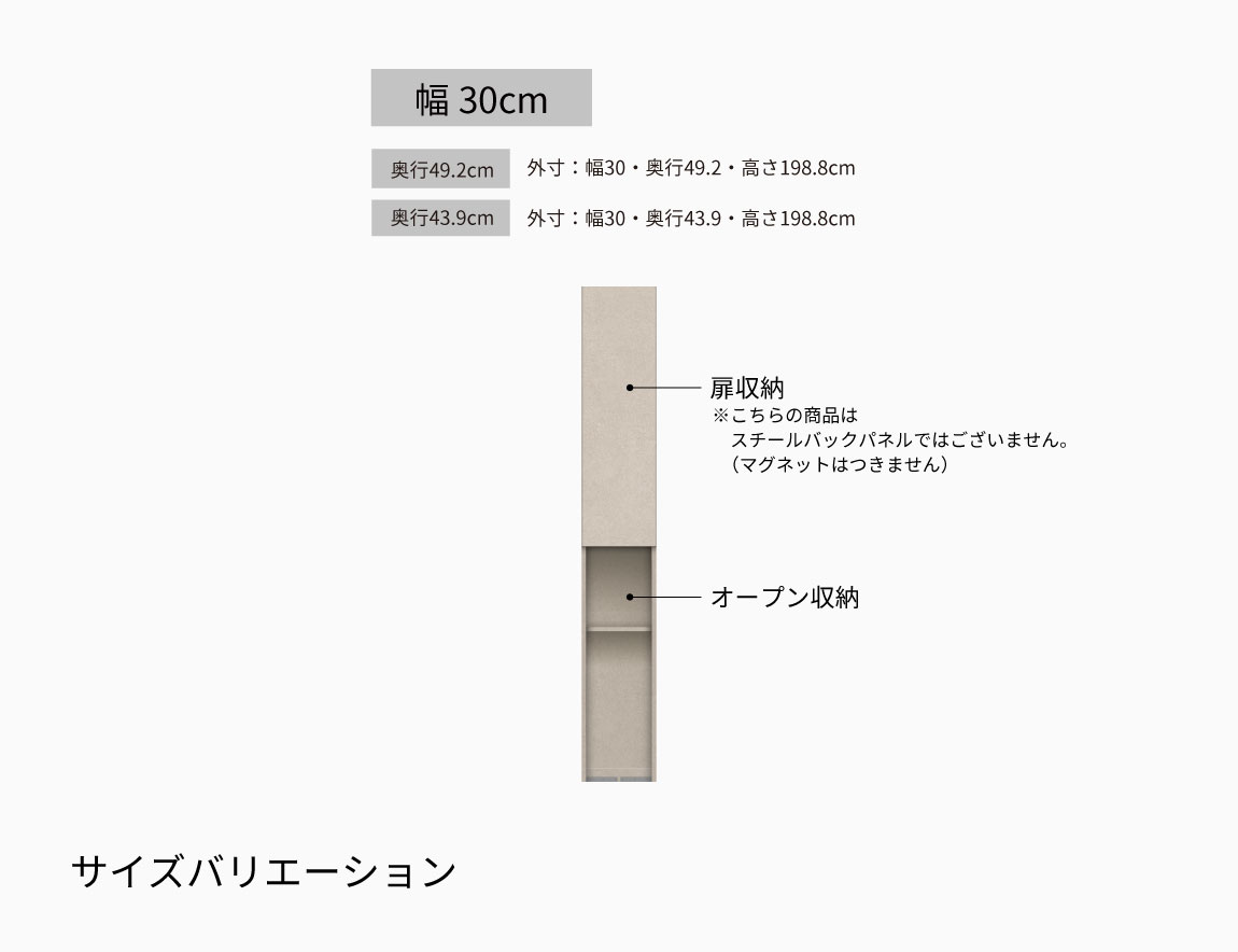 MK スリムキッチンキャビネット