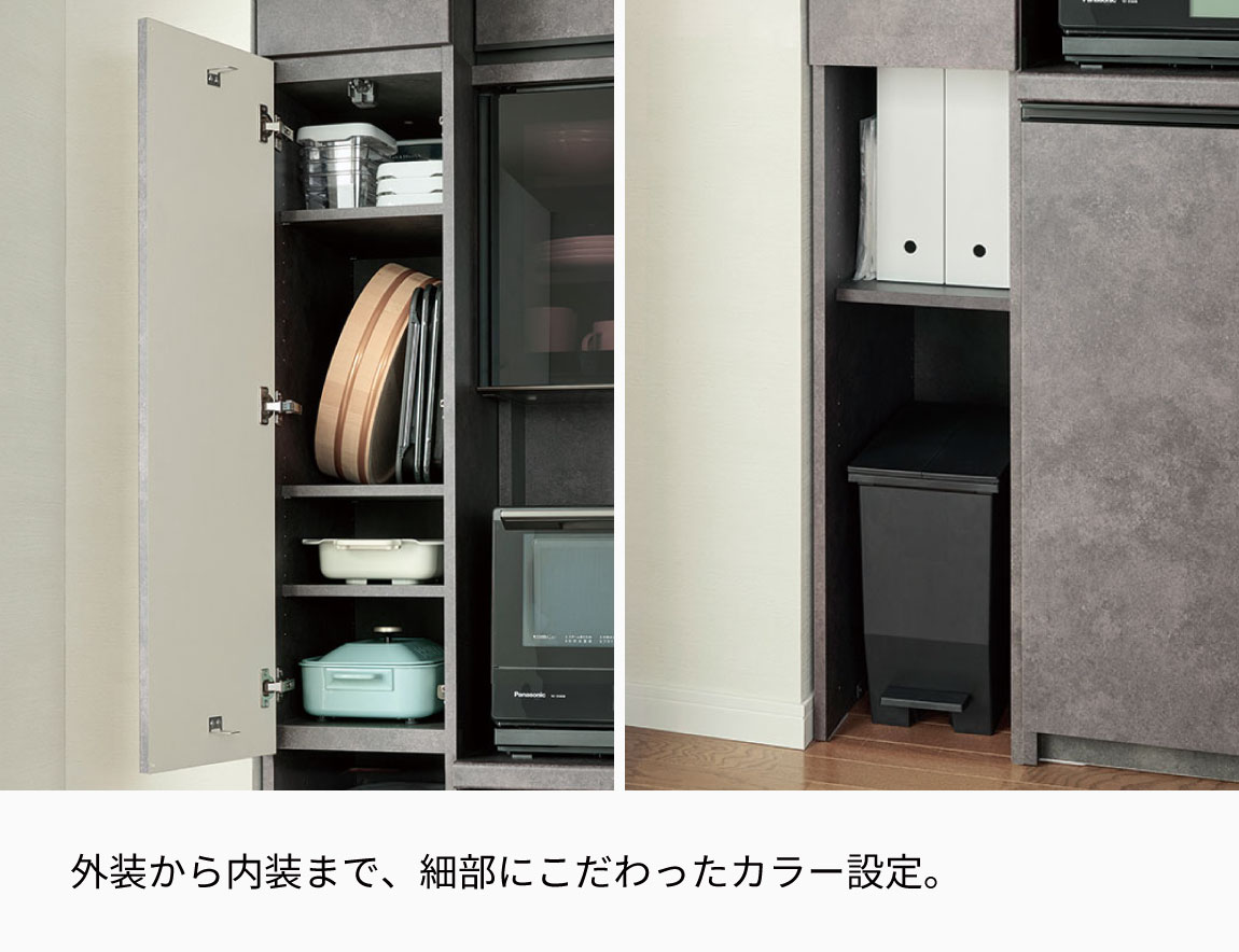 MK スリムキッチンキャビネット