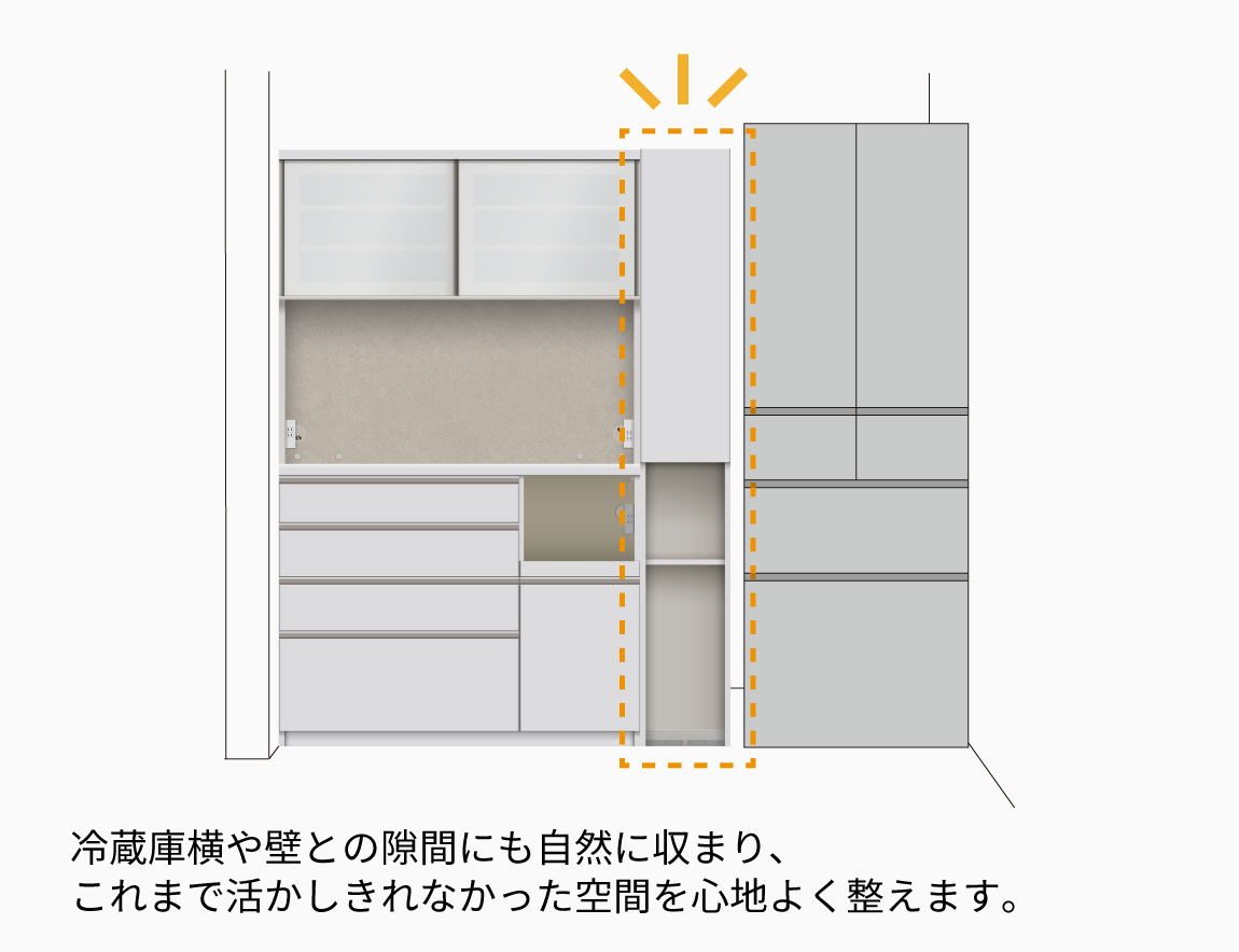 MK スリムキッチンキャビネット