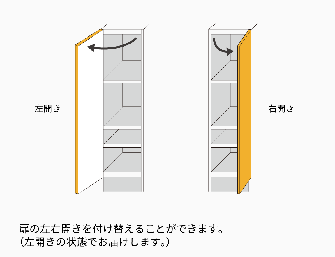 MK スリムキッチンキャビネット