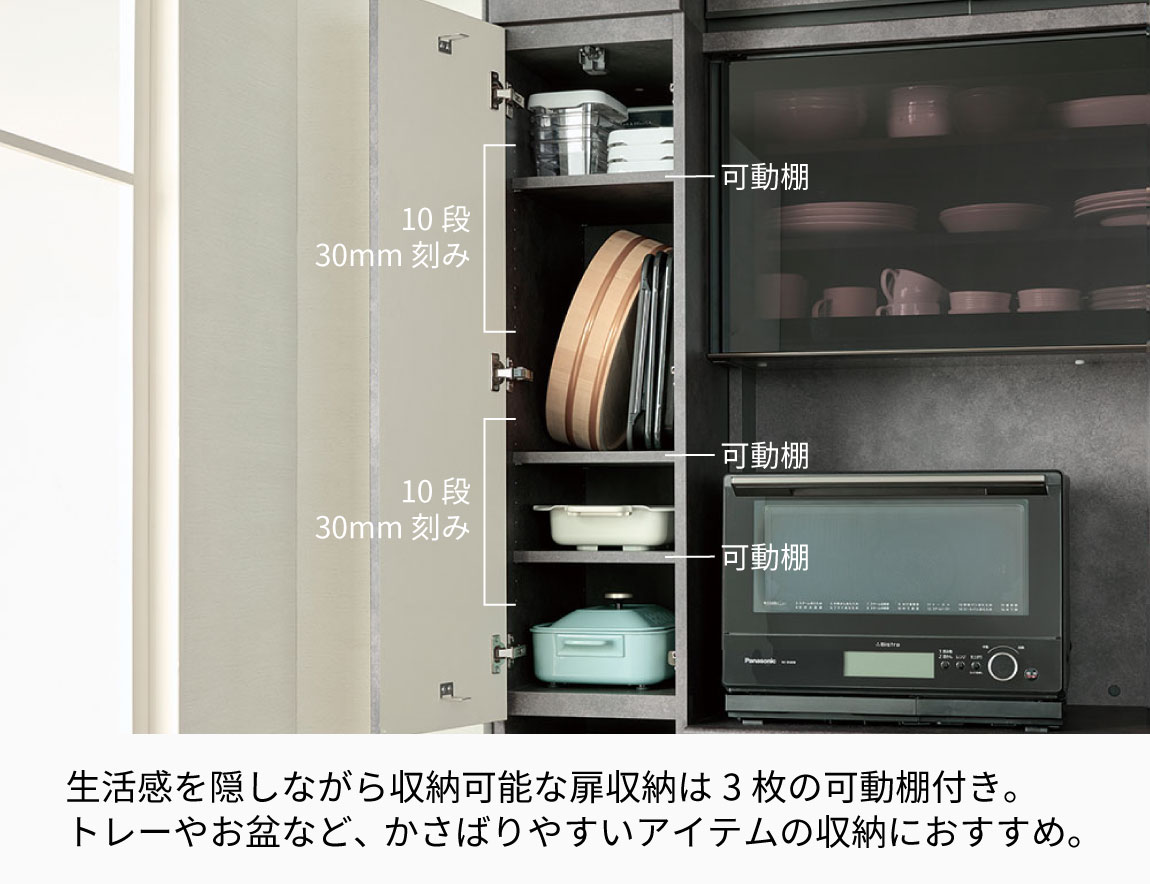 MK スリムキッチンキャビネット