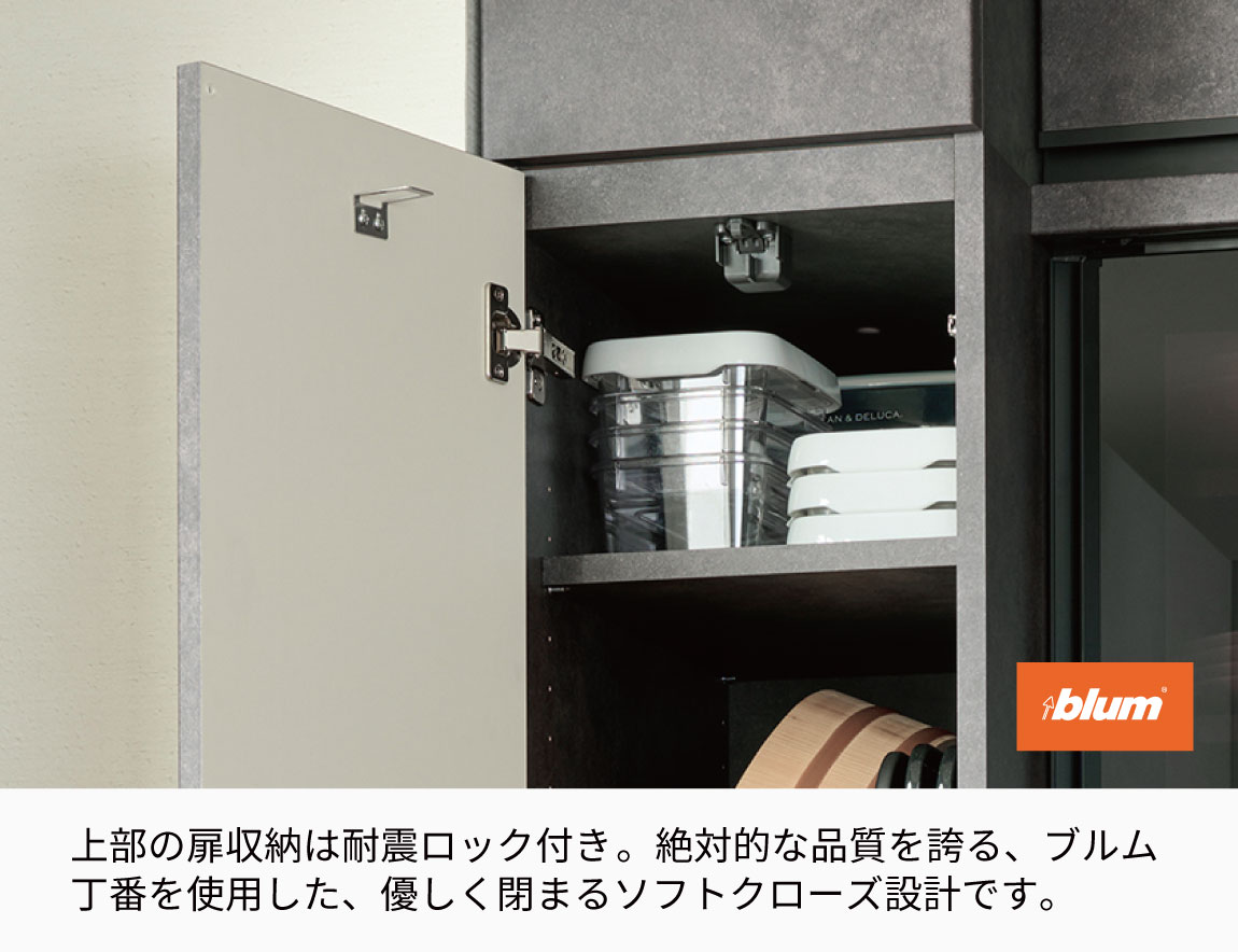 MK スリムキッチンキャビネット