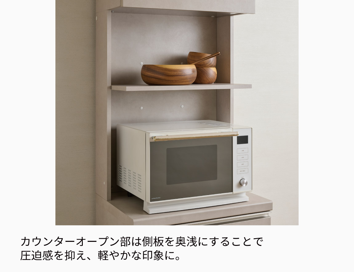 MK キッチンキャビネット