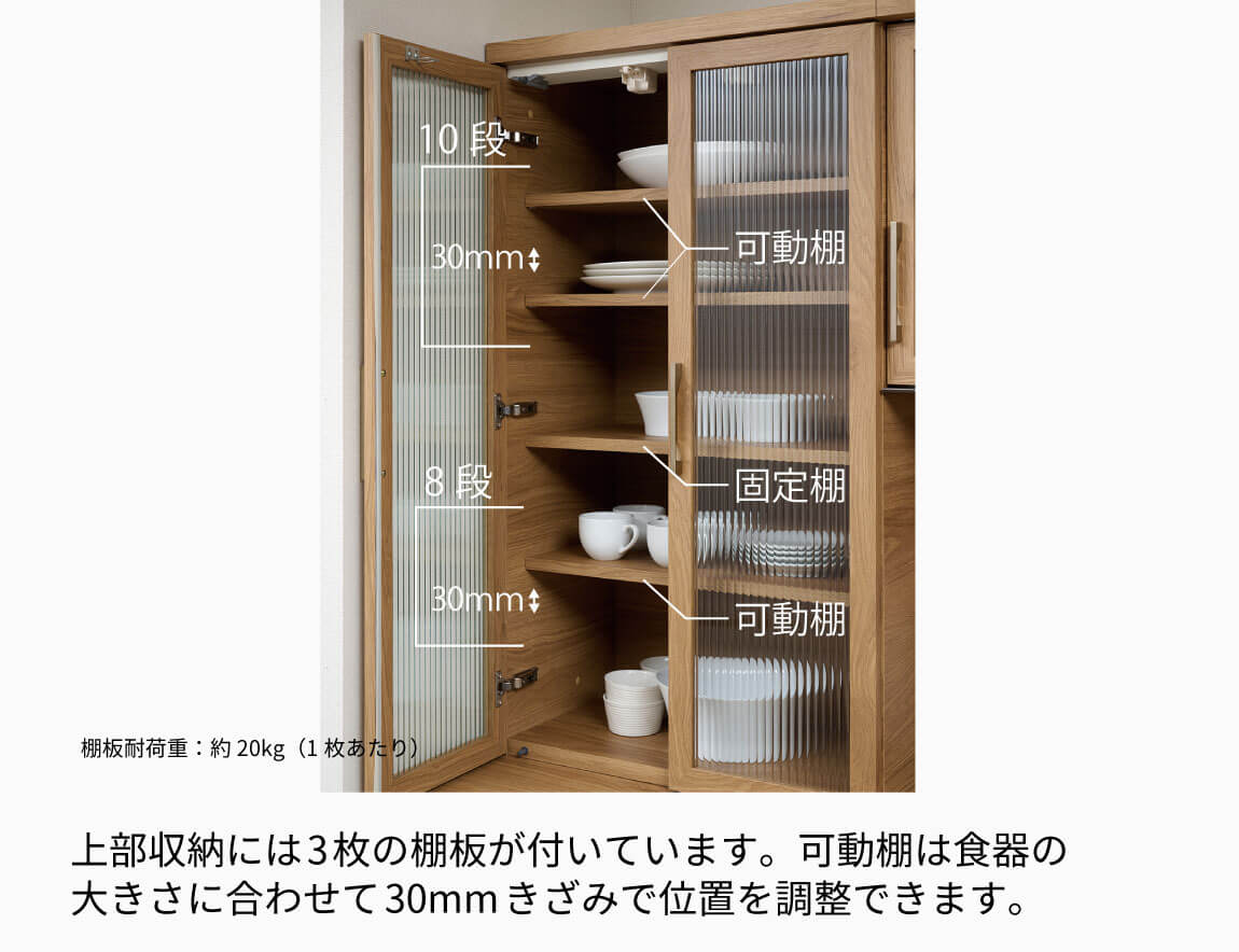 NW キッチンキャビネット(扉収納&下台引出タイプ)