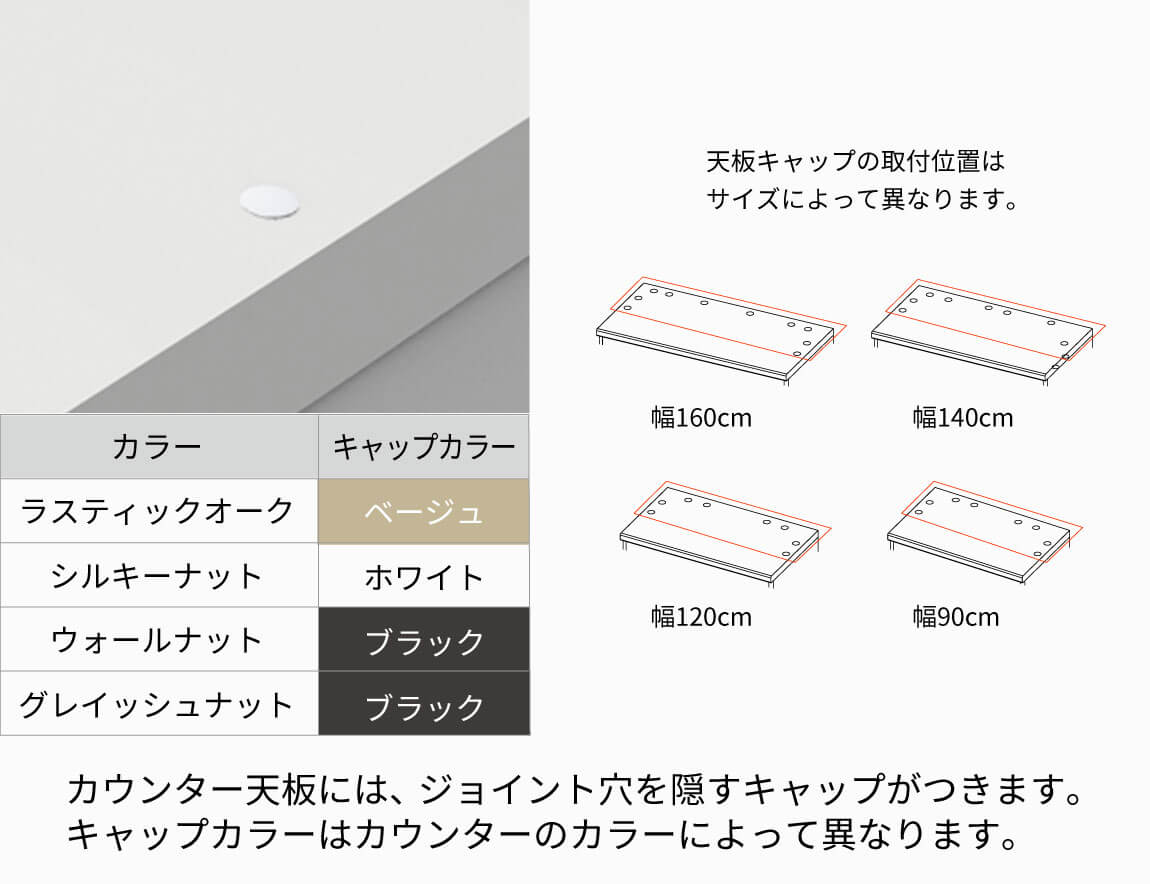 NW キッチンカウンター