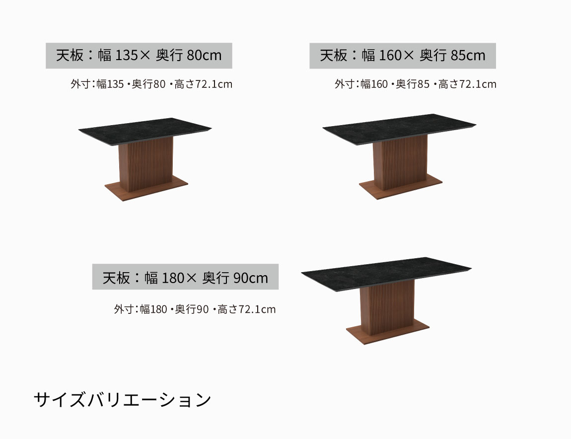 CX セラミックダイニングテーブル【リブ脚】