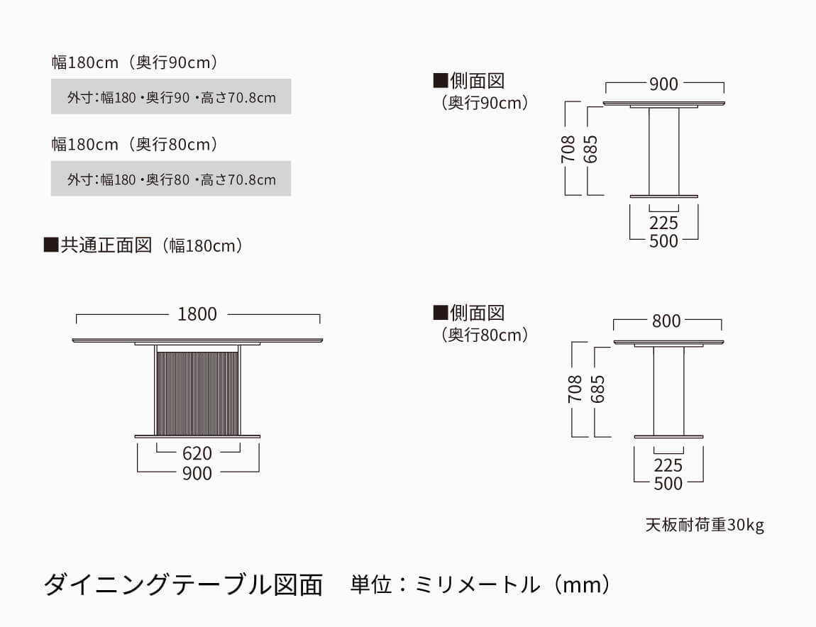 FX ダイニングテーブル【リブ脚】