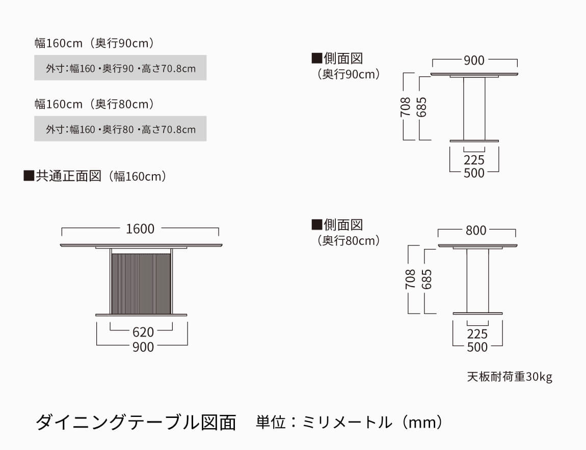 FX ダイニングテーブル【リブ脚】