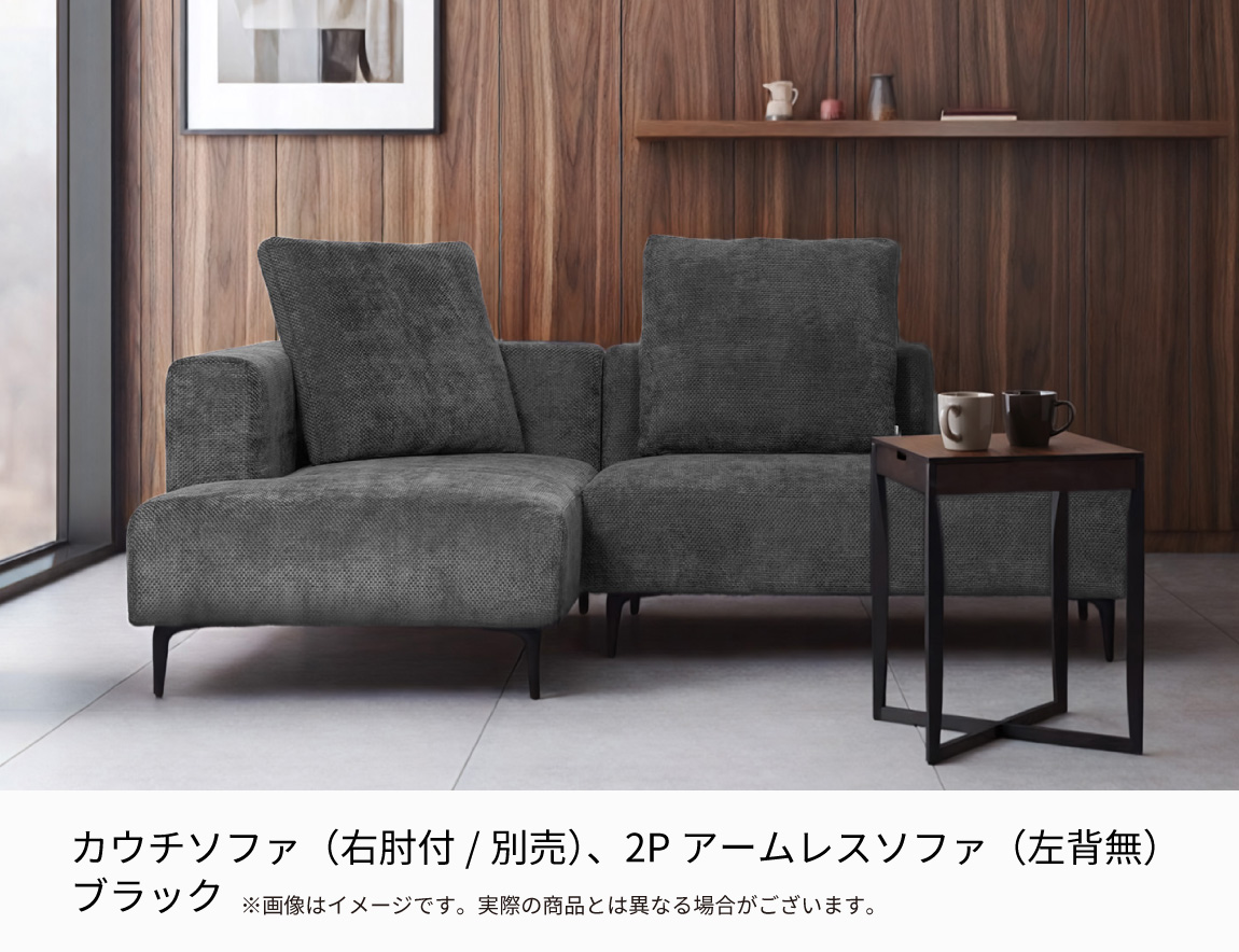 セレクト家具/ソファ/JY ソファ - 【公式】Pamouna Store