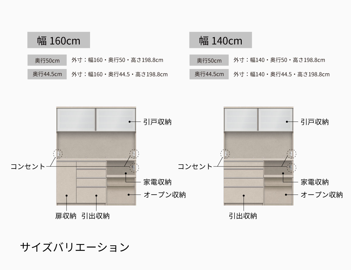 MK 食器棚 下台オープンタイプ
