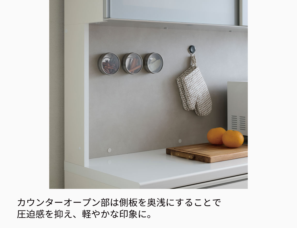 MK 食器棚 下台オープンタイプ