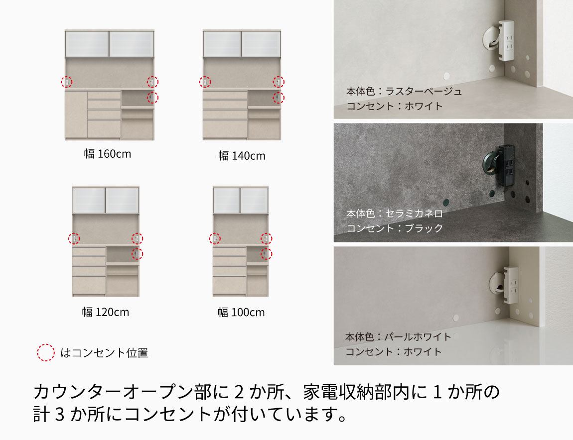 MK 食器棚 下台オープンタイプ