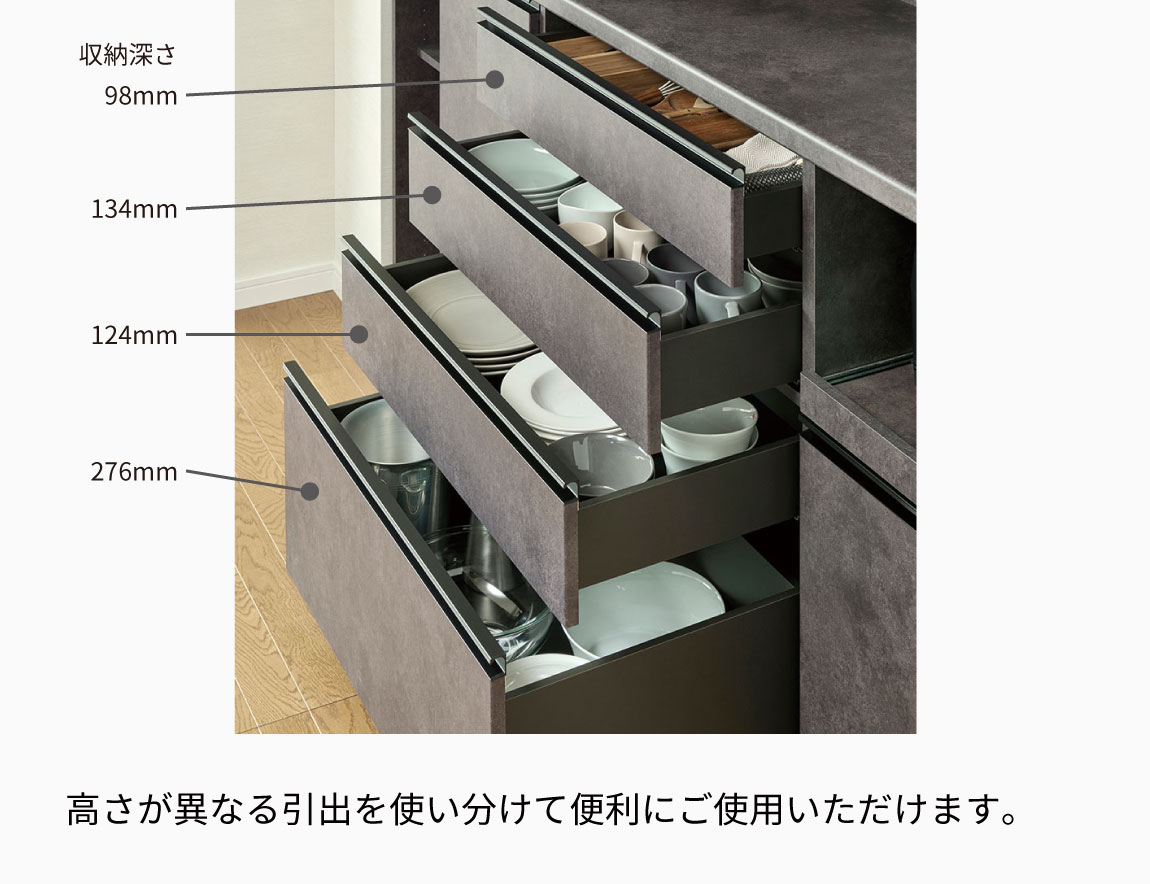 MK 食器棚 下台オープンタイプ