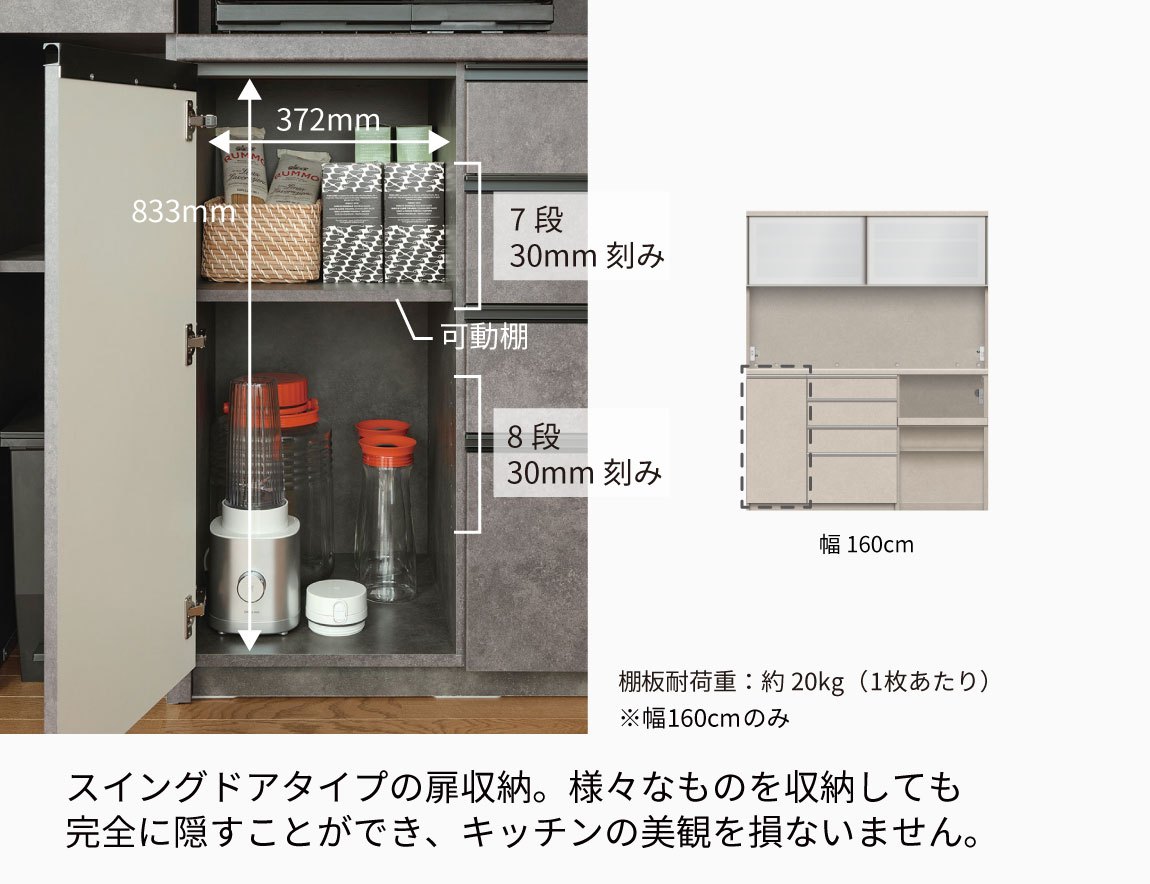 MK 食器棚 下台オープンタイプ