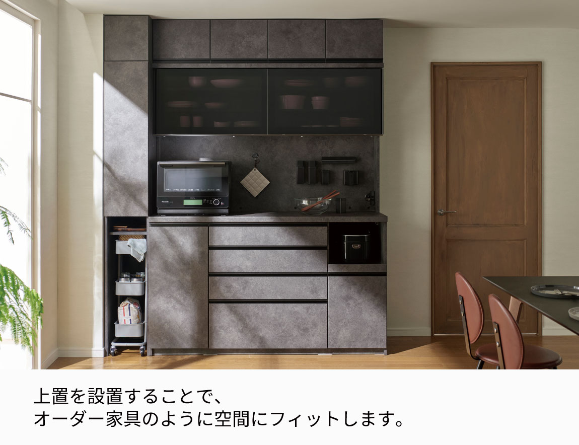 MK専用 上置 ハイタイプ