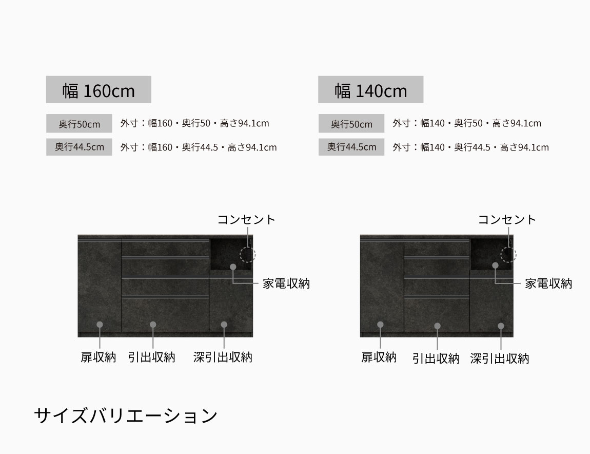 MK キッチンカウンター 下台引出タイプ