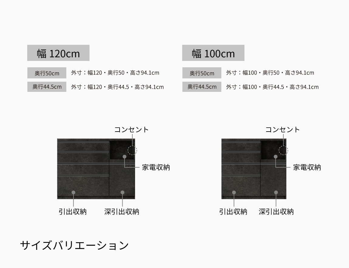MK キッチンカウンター 下台引出タイプ