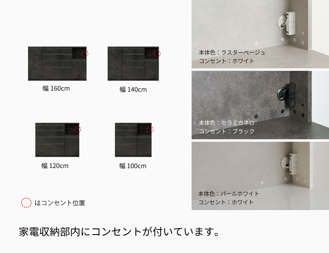 MK キッチンカウンター 下台引出タイプ