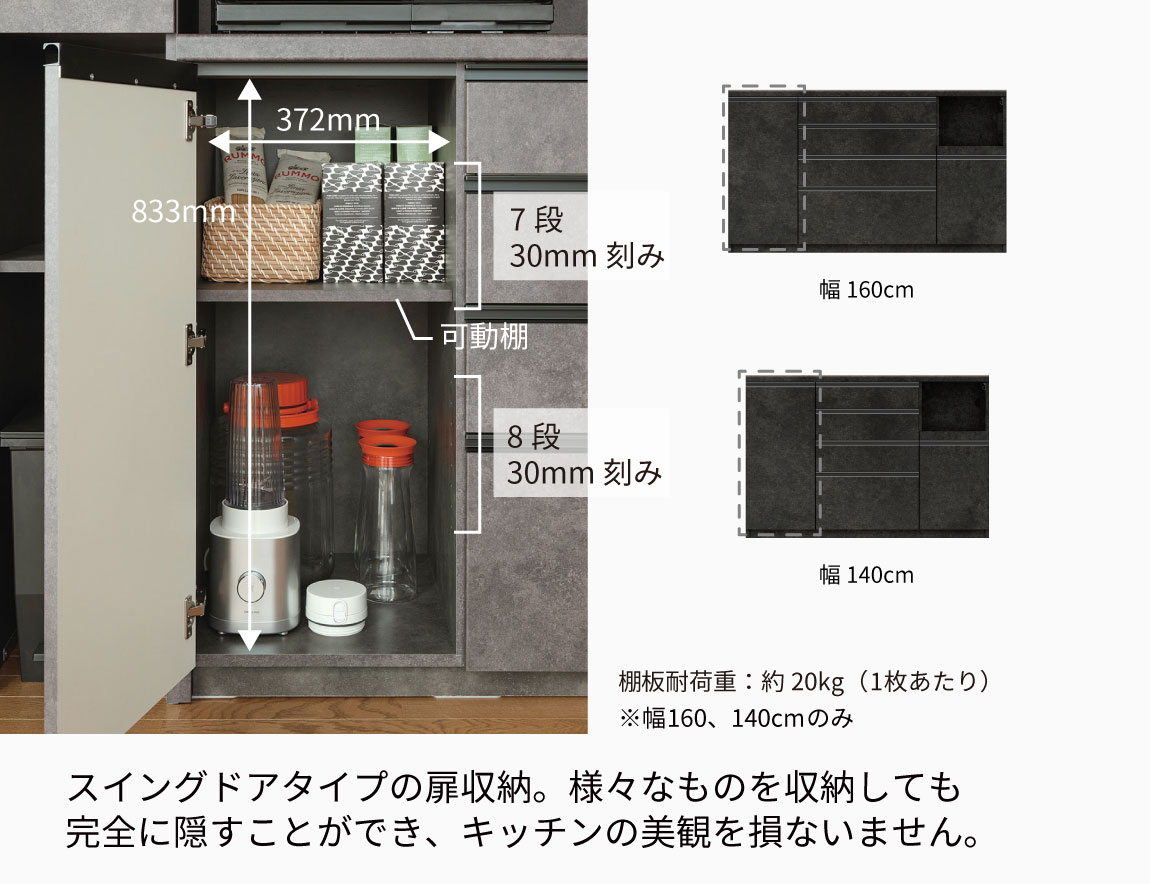MK キッチンカウンター 下台引出タイプ