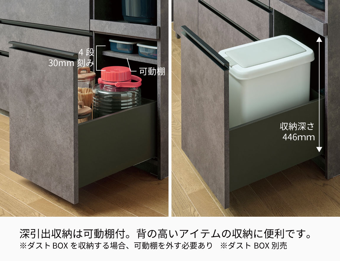MK キッチンカウンター 下台引出タイプ