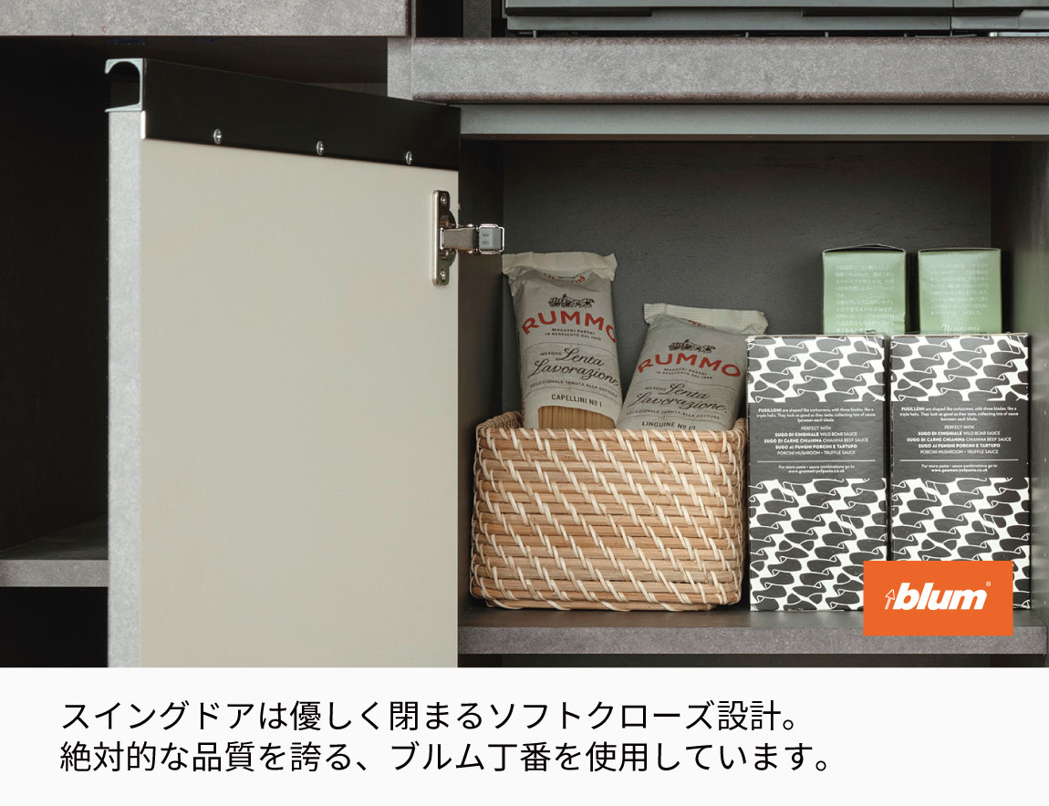 MK キッチンカウンター 下台引出タイプ