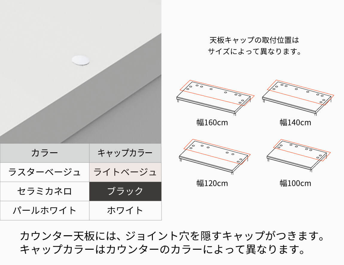 MK キッチンカウンター 下台引出タイプ