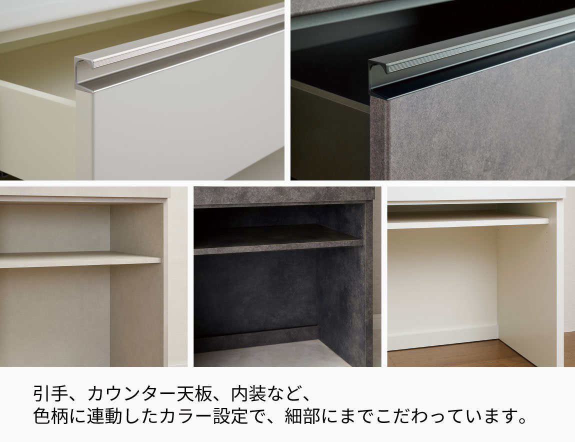 MK キャビネットカウンター