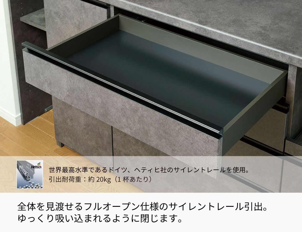 MK キャビネットカウンター