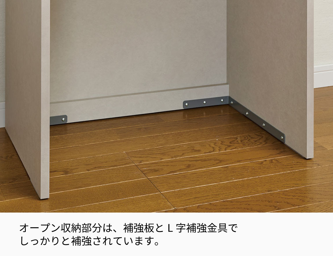 MK キャビネットカウンター