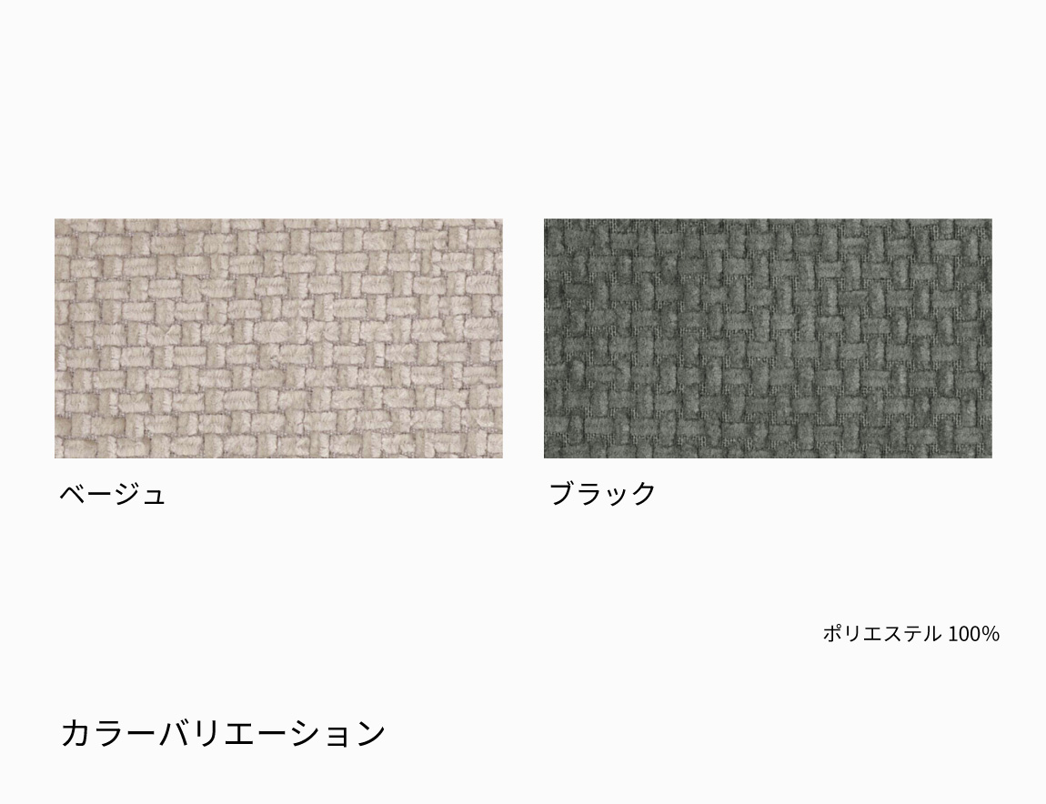 JY カウチソファ
