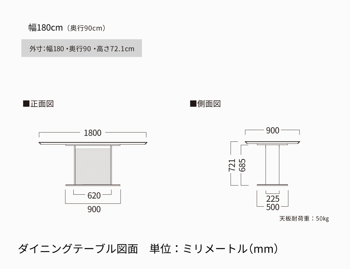 CX セラミックダイニングテーブル【リブ脚】