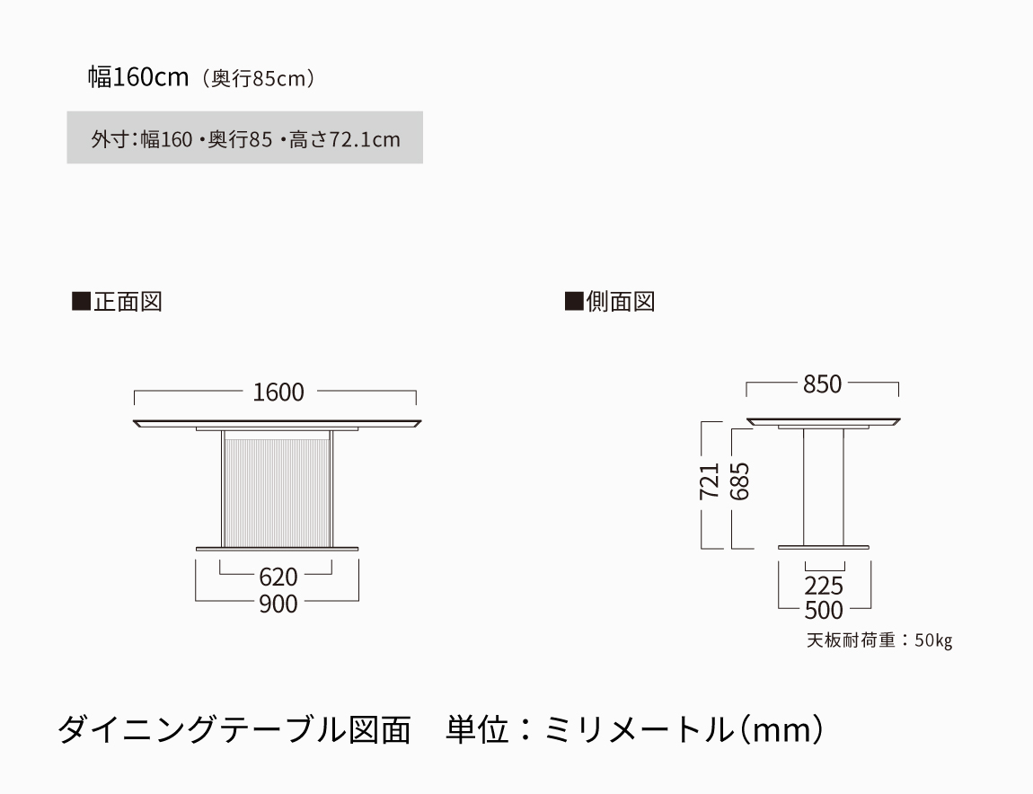 CX セラミックダイニングテーブル【リブ脚】