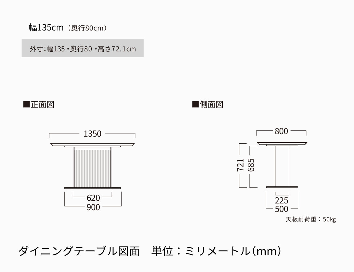 CX セラミックダイニングテーブル【リブ脚】