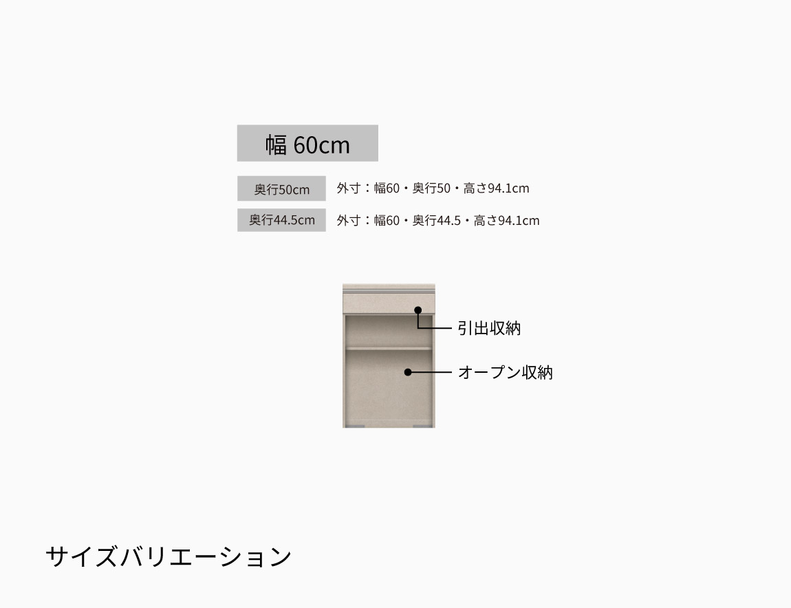 MK キャビネットカウンター