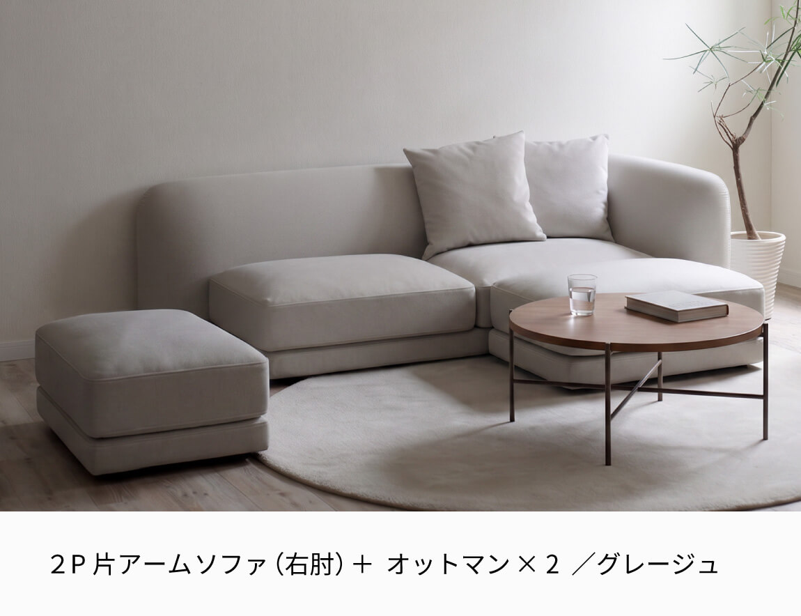 LY ソファセット Case002