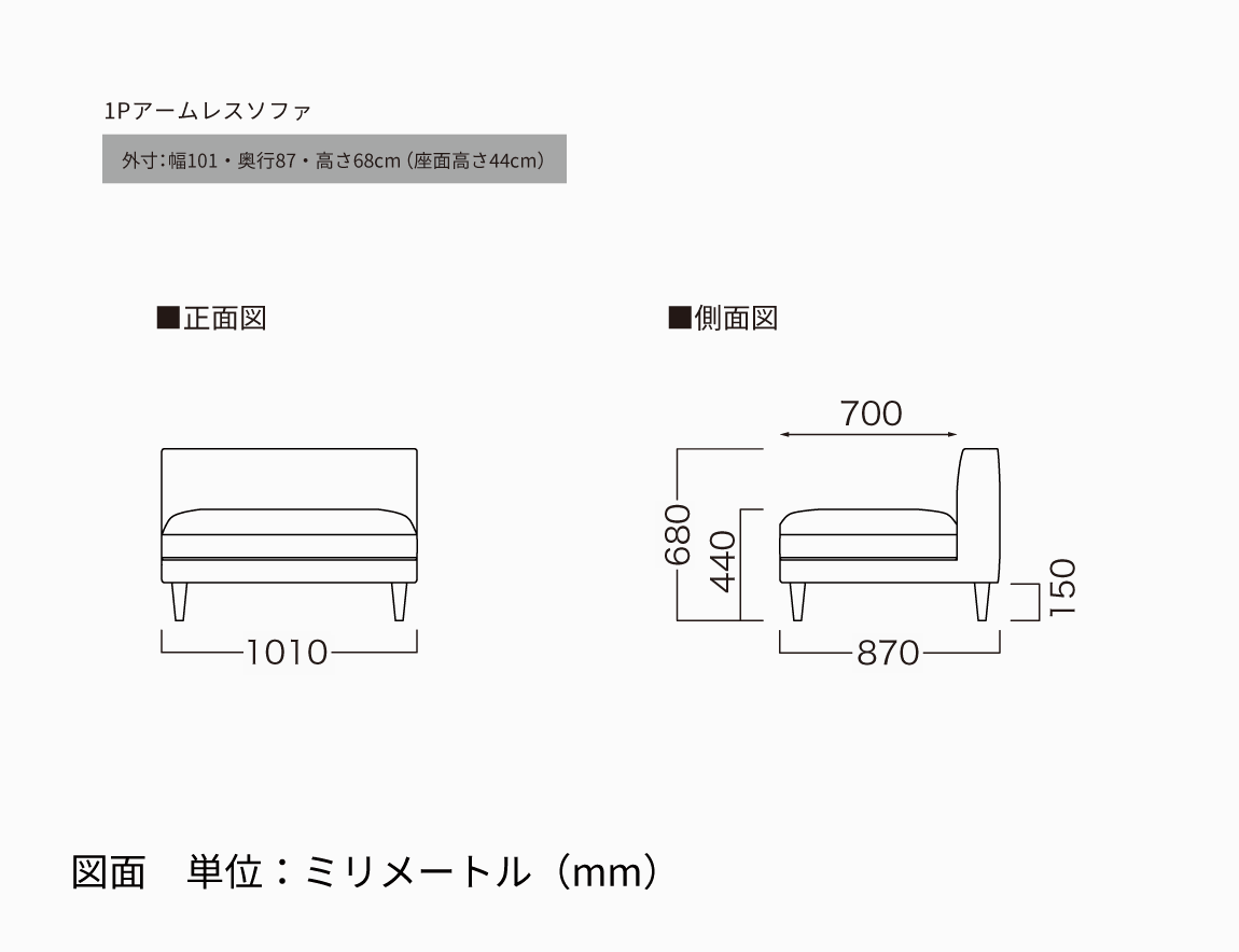 PY ソファセット Case004