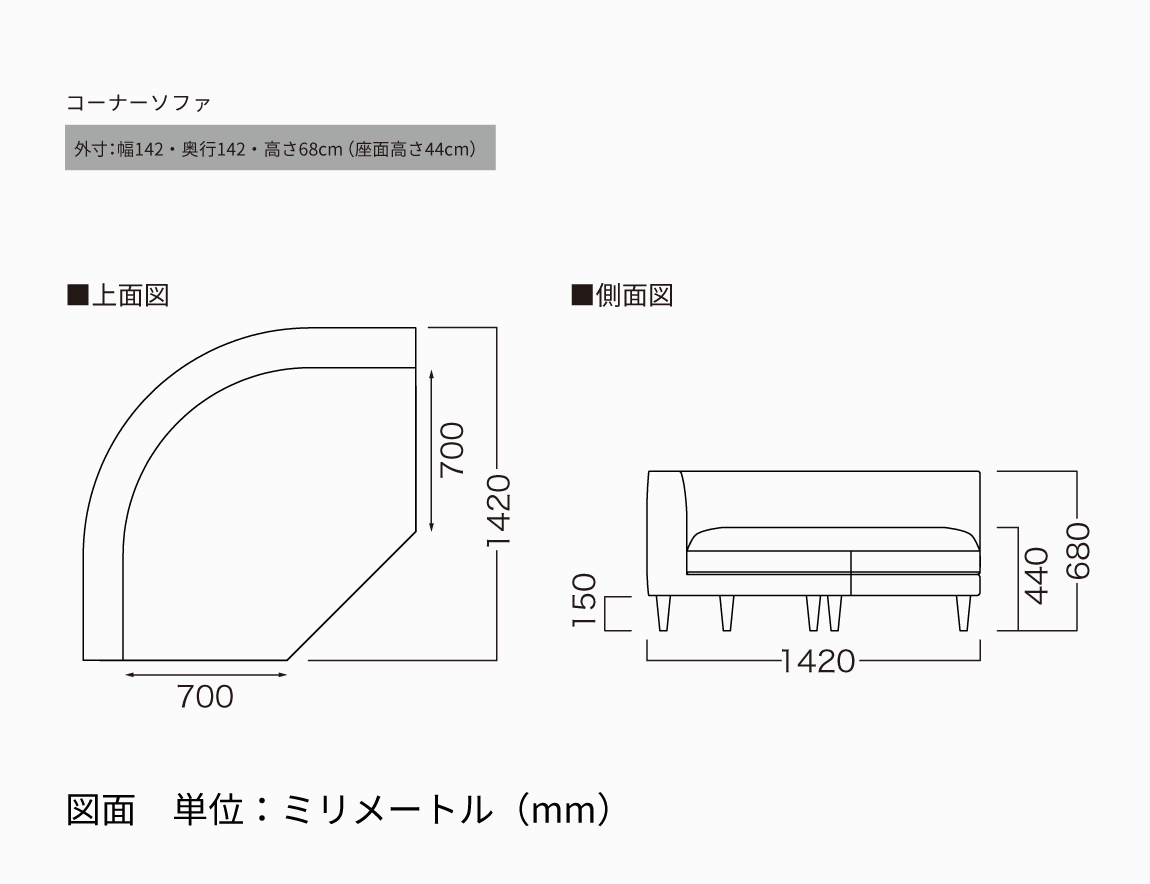 PY ソファセット Case004