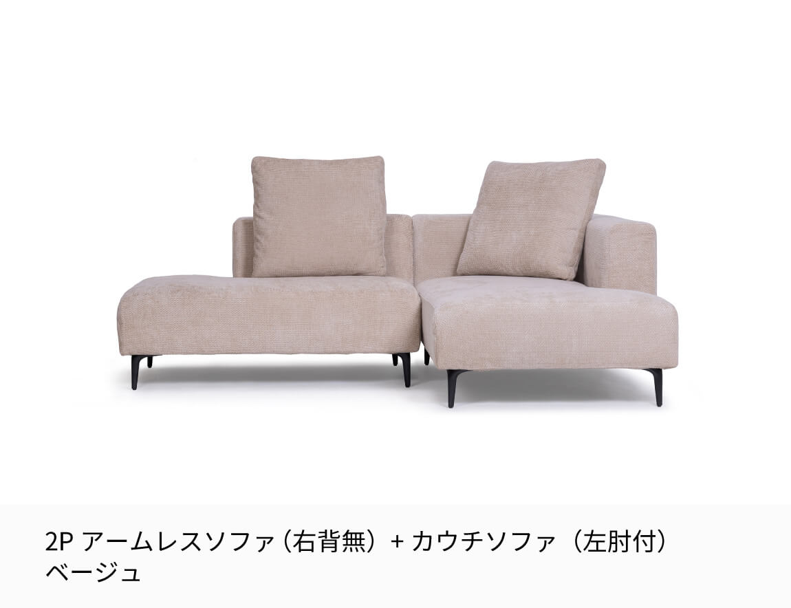 JY ソファセット Case005