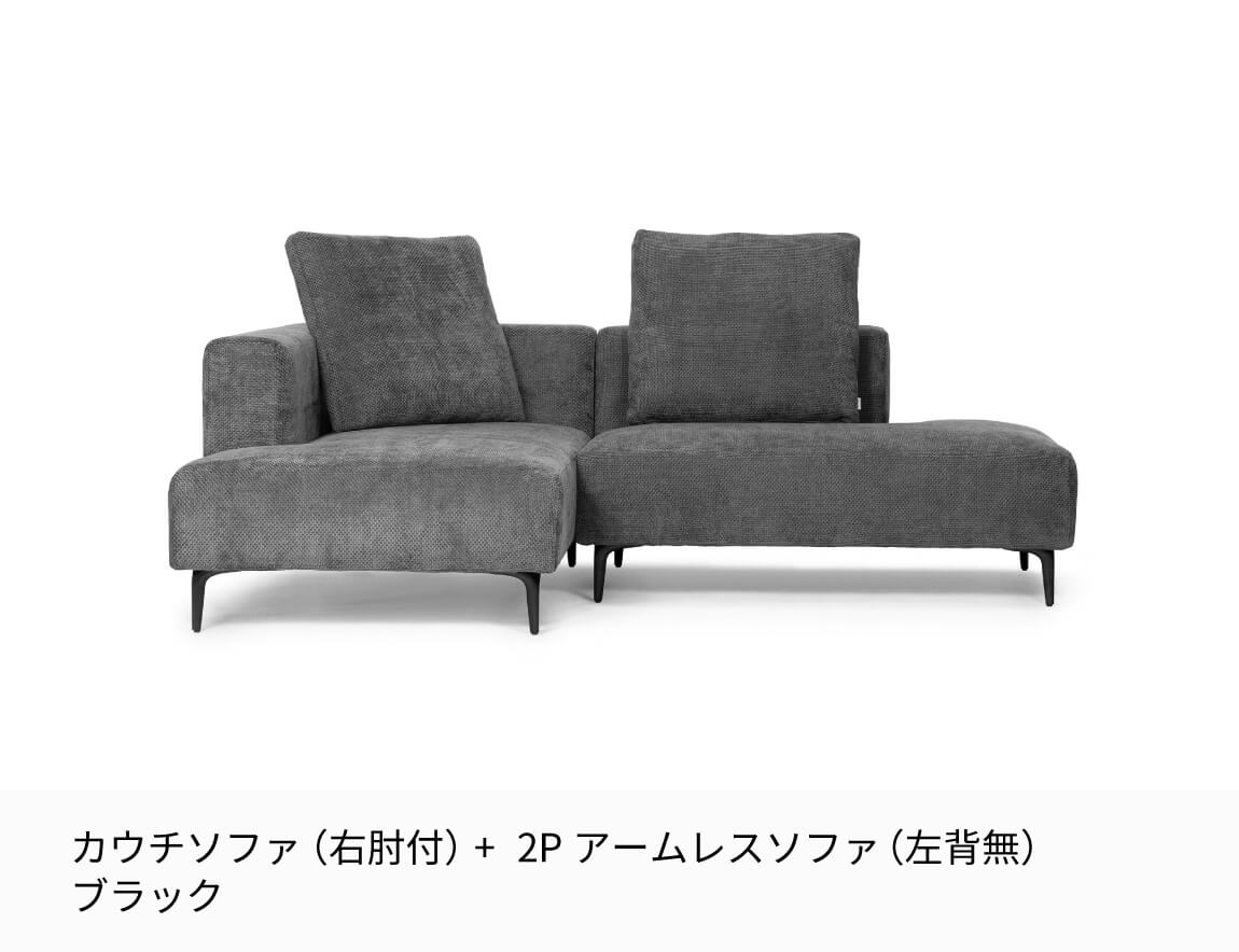 JY ソファセット Case005