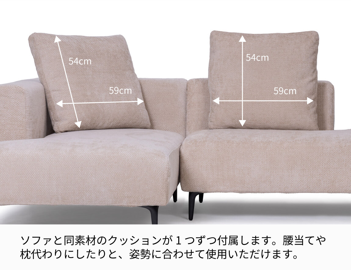 JY ソファセット Case005
