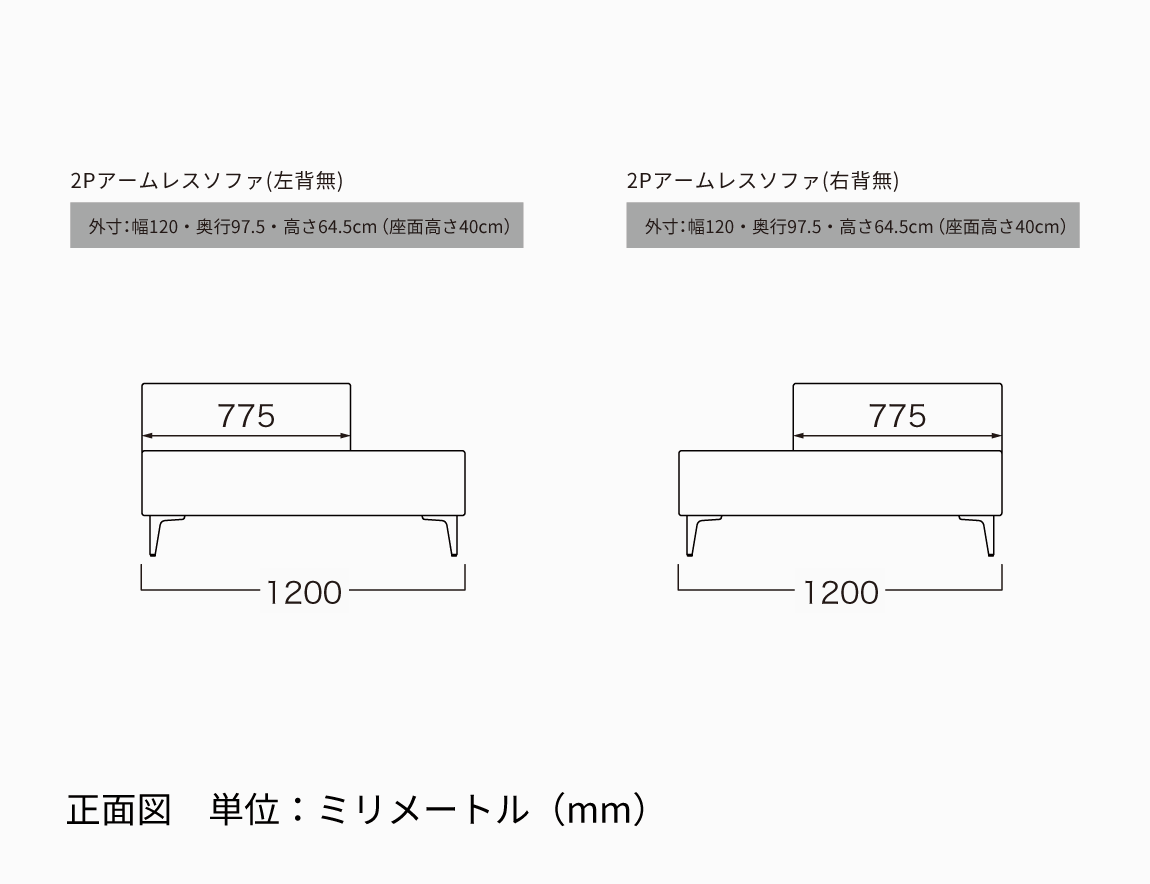 JY ソファセット Case005