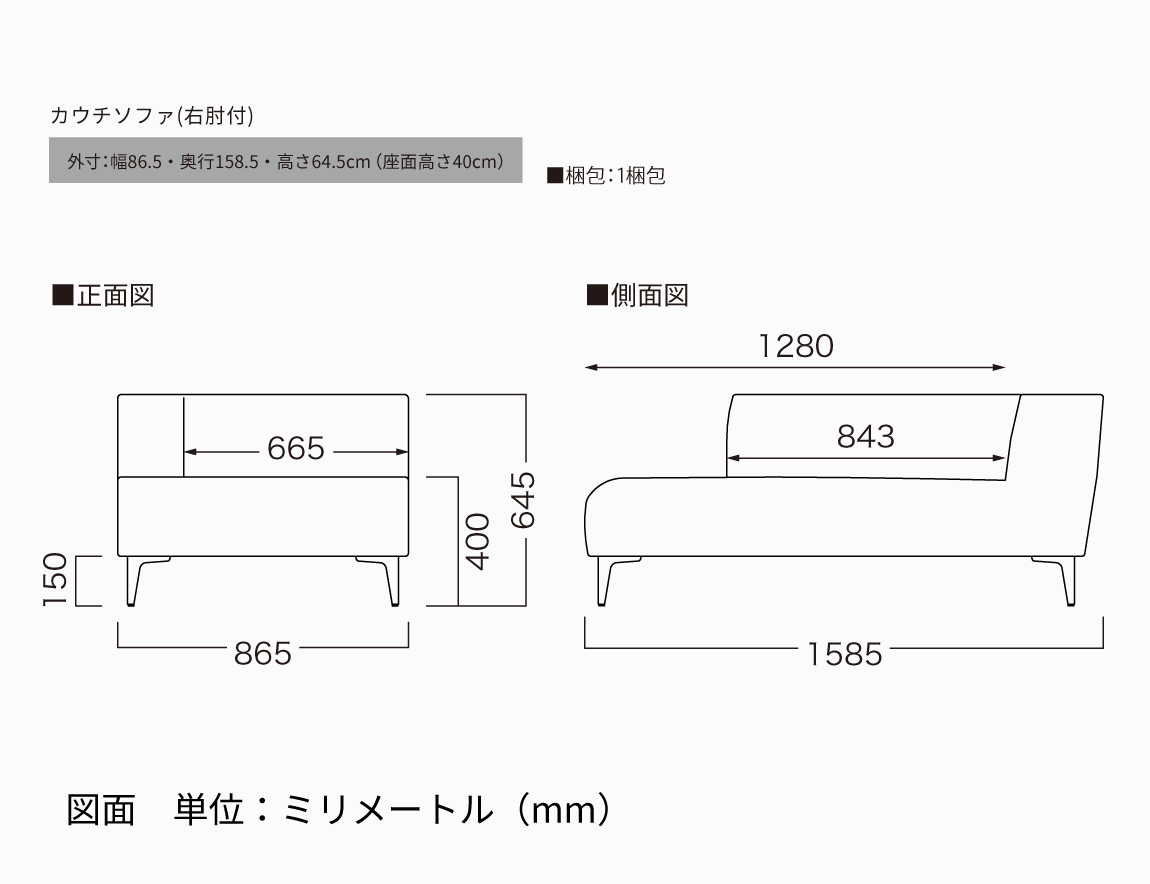 JY ソファセット Case005