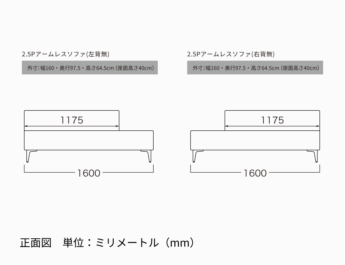 JY ソファセット Case006