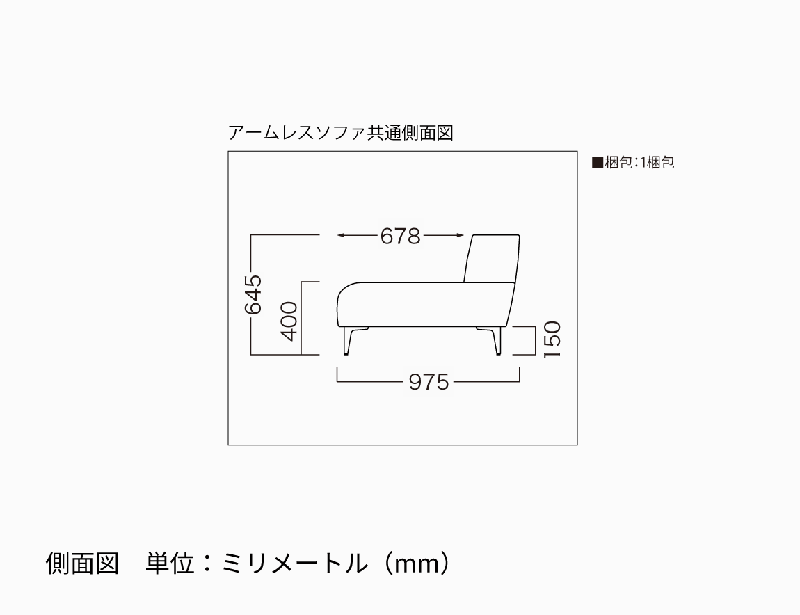 JY ソファセット Case006